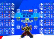 爱游戏下载-生死战独领风骚，坎塞洛点燃进攻狂潮，克罗地亚力克冰岛锁定世界杯头名