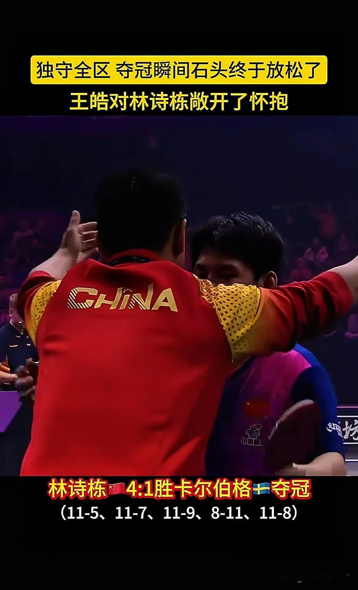 韩国乒乓球队绝杀日本乒乓球队，王皓惊艳世界