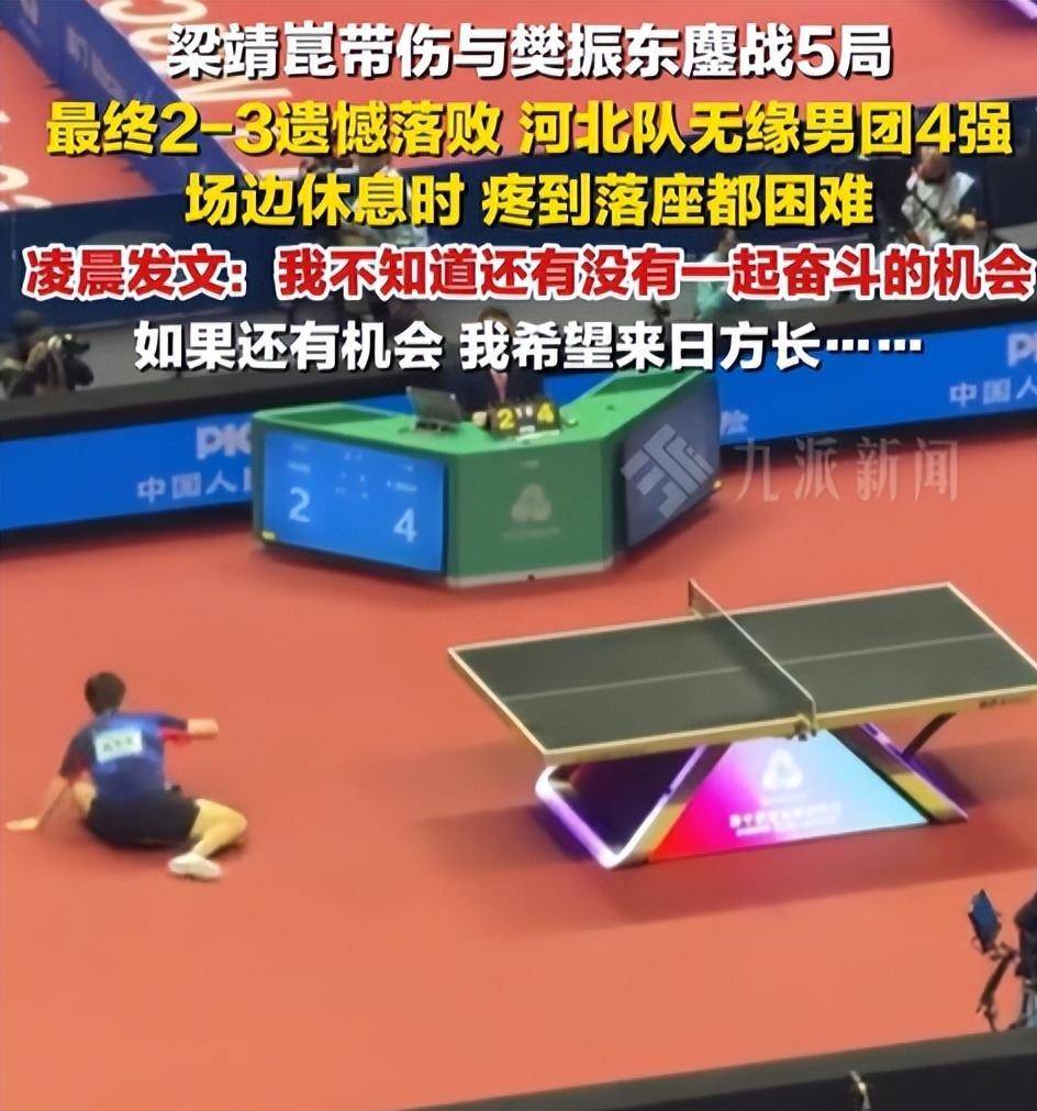 德国乒乓球队逆转波兰乒乓球队,马龙三分雨点燃全场 德国乒乓球队逆转波兰乒乓球队,马龙三分雨点燃全场