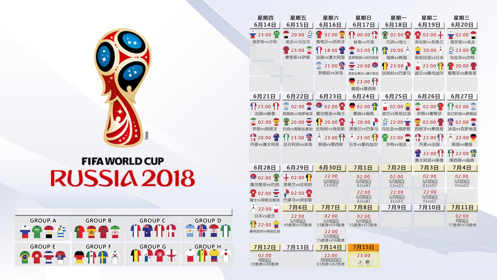 橙衣军团的铁幕,2026世界杯焦点战,荷兰如何用压制性战术让保加利亚窒息,穆西亚拉成全场唯一主宰